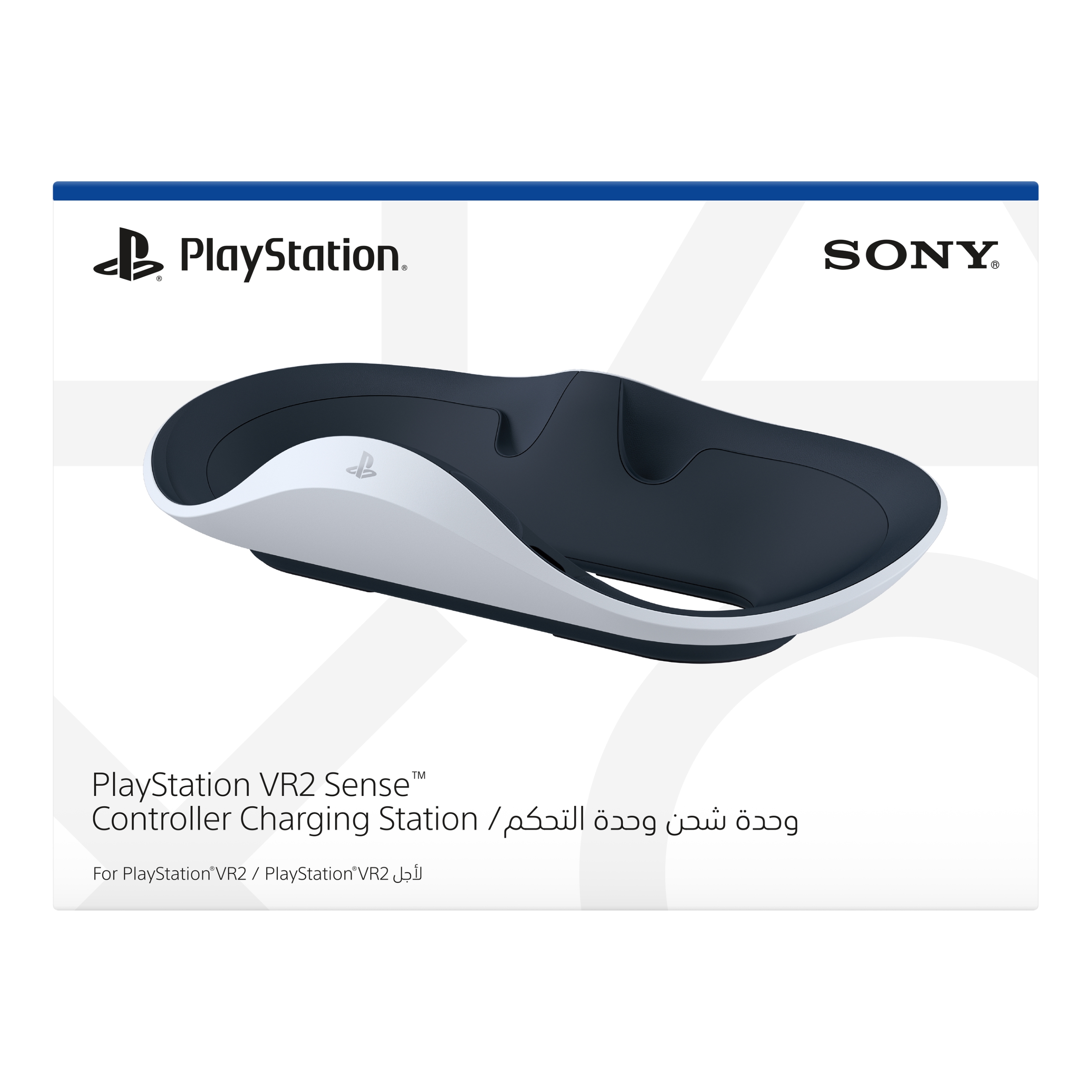 Buy Sony playstation vr2 sense control charging station in Saudi Arabia