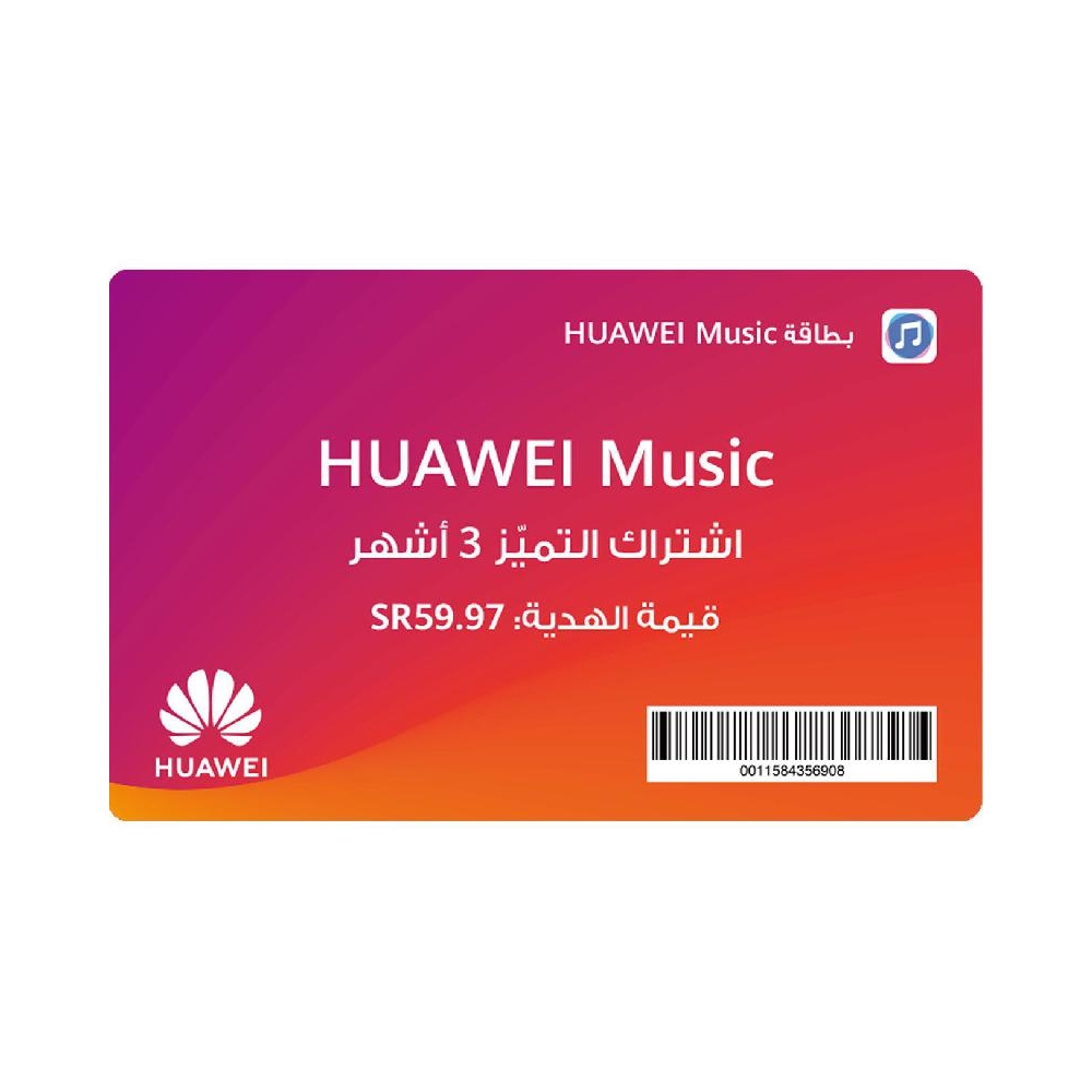 اشتري بطاقة اشتراك موسيقى لمدة 3 أشهر من هواوي، a0655712 في السعودية