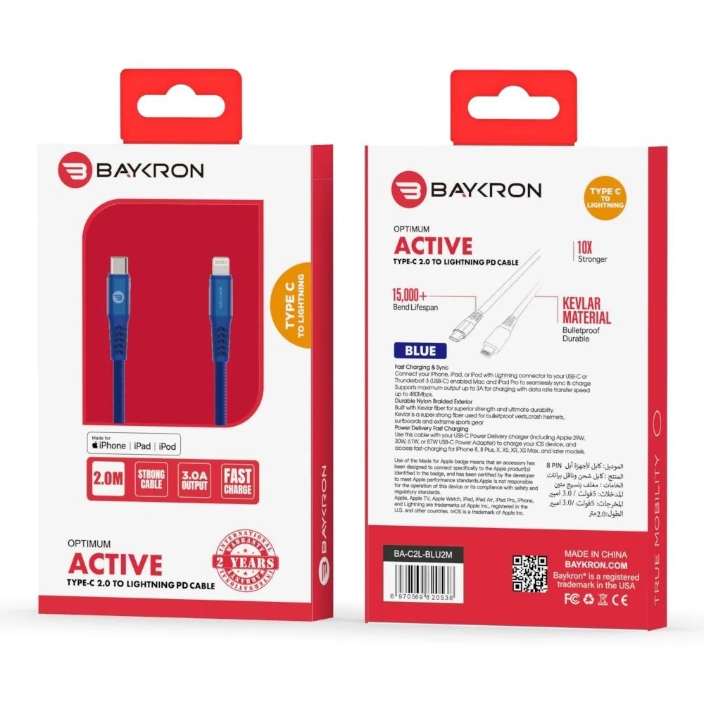 

Baykron usb-c to lightning 2m cable - blue