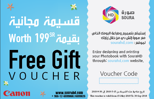 

Sourahd 199 s. R. Voucher