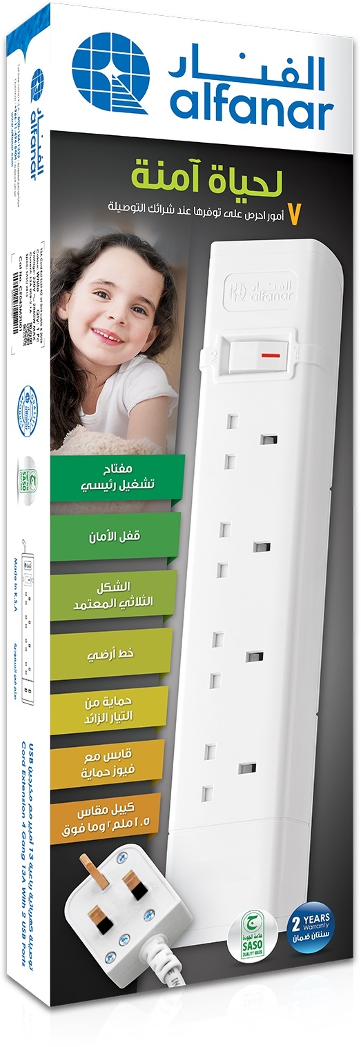 Alfanar extension cord 4 outlets 3m