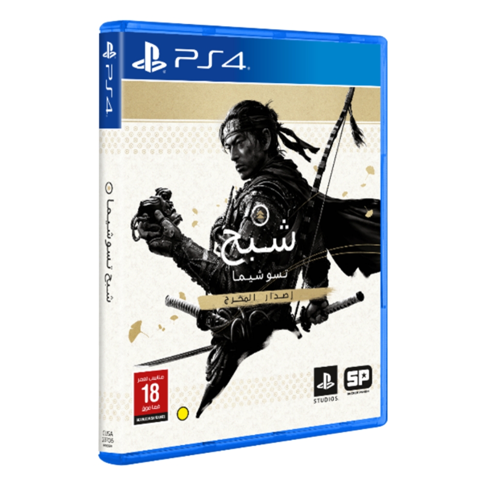 اشتري لعبة شبح تسوشيما - إصدار المخرج - بلايستيشن 4 في السعودية