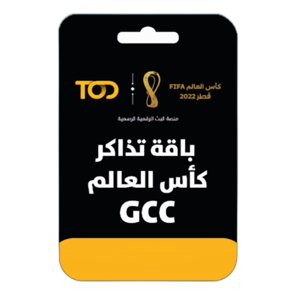 Buy Tod world cup ticket subscription card - gcc in Saudi Arabia