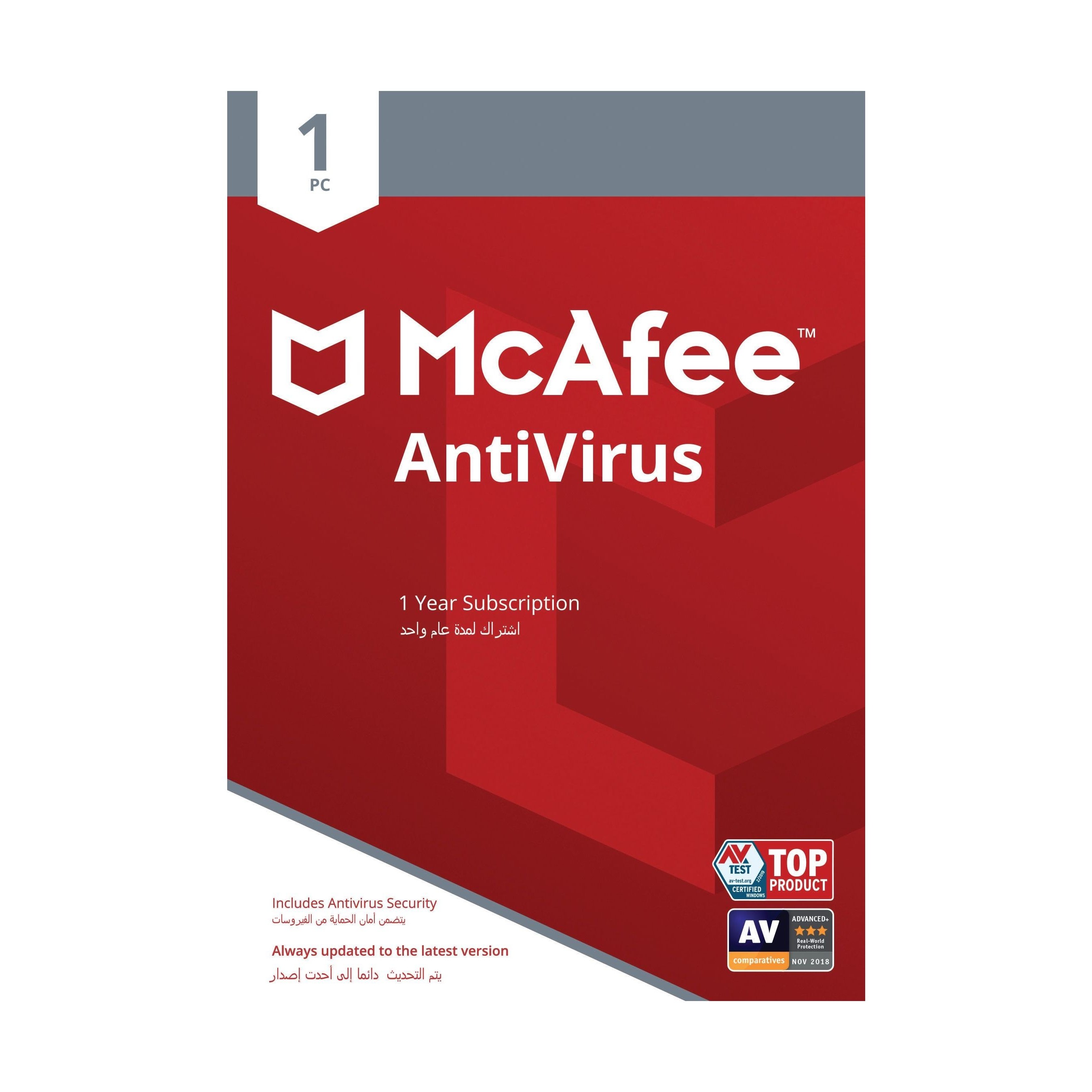 McAfee Antivirus 2019 1-PC | Xcite Alghanim Electronics ...
