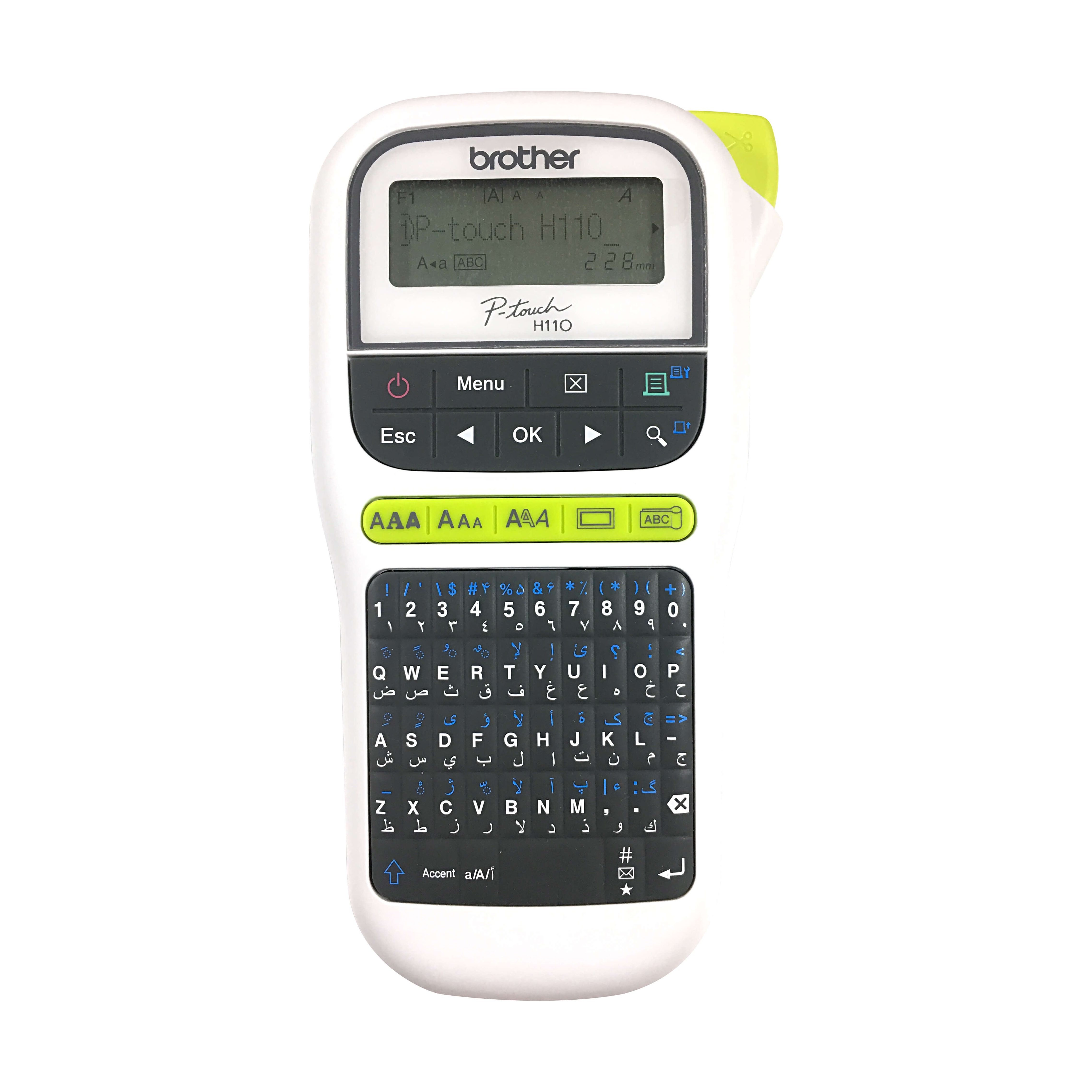 Brother Portable Label Maker (PT-H110)