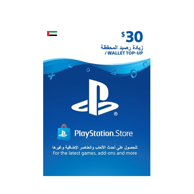 Playstation Network Kuwait 30 Virtual Gift Card Xcite Kuwait