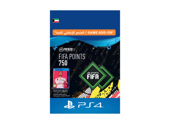 Sony FIFA20 (750 Points) Pack