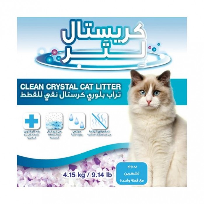 Silica Gel Cat Litter Xcite Kuwait