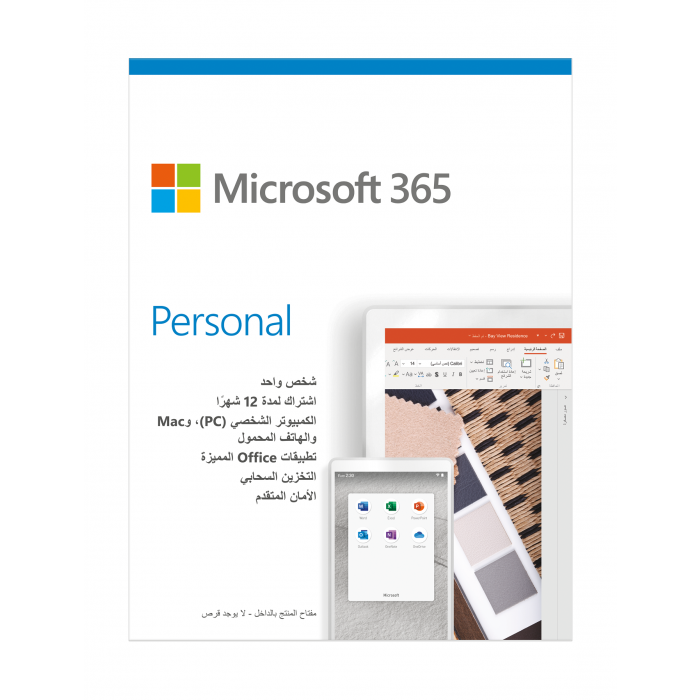 Microsoft 365 Personal For Mac