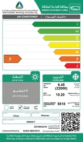Energy Efficiency
