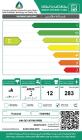 Energy Efficiency