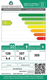 كفاءة الطاقة