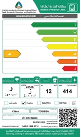 كفاءة الطاقة