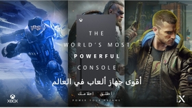 اطلق أحلامك