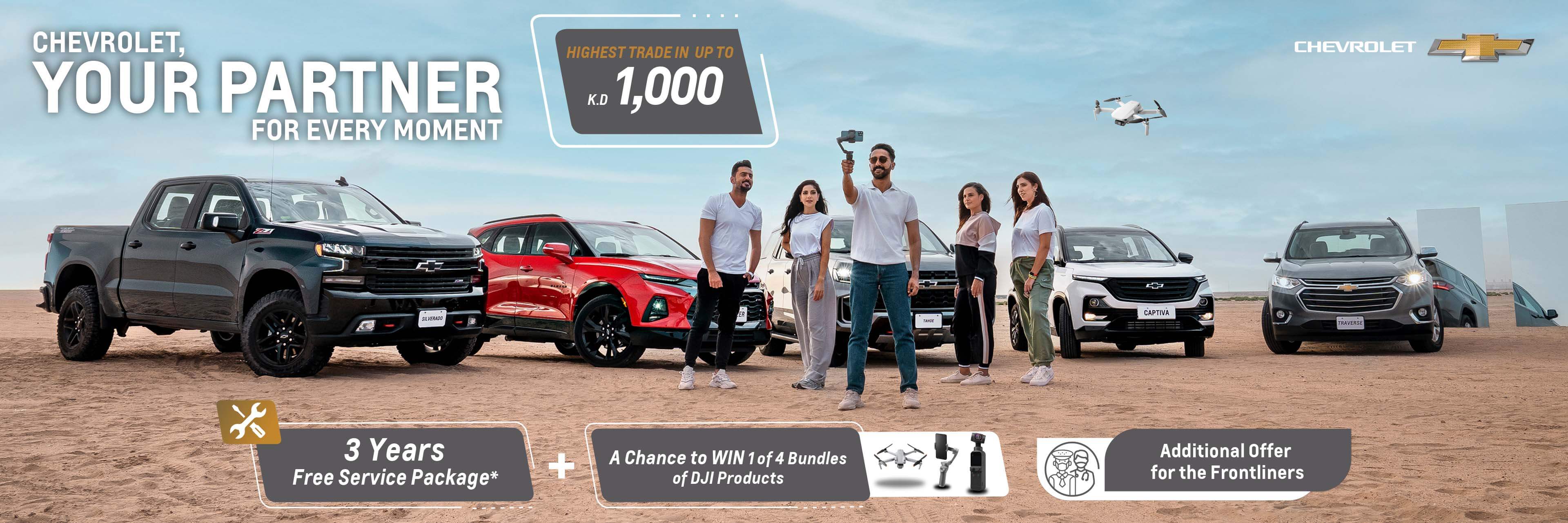 Chevrolet Kuwait
