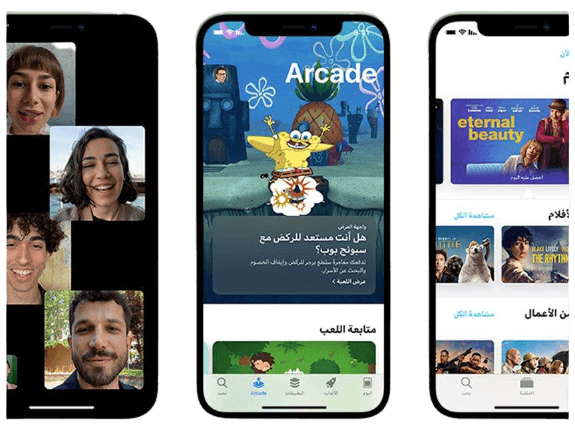 Apple iPhone Pro - xcite.com