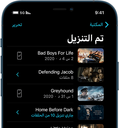 Apple iPhone Pro Max - xcite.com